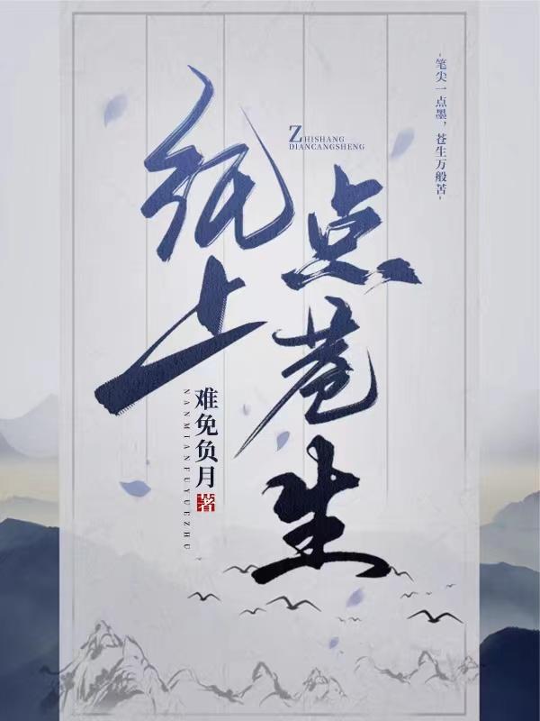 纸上小人创意动画